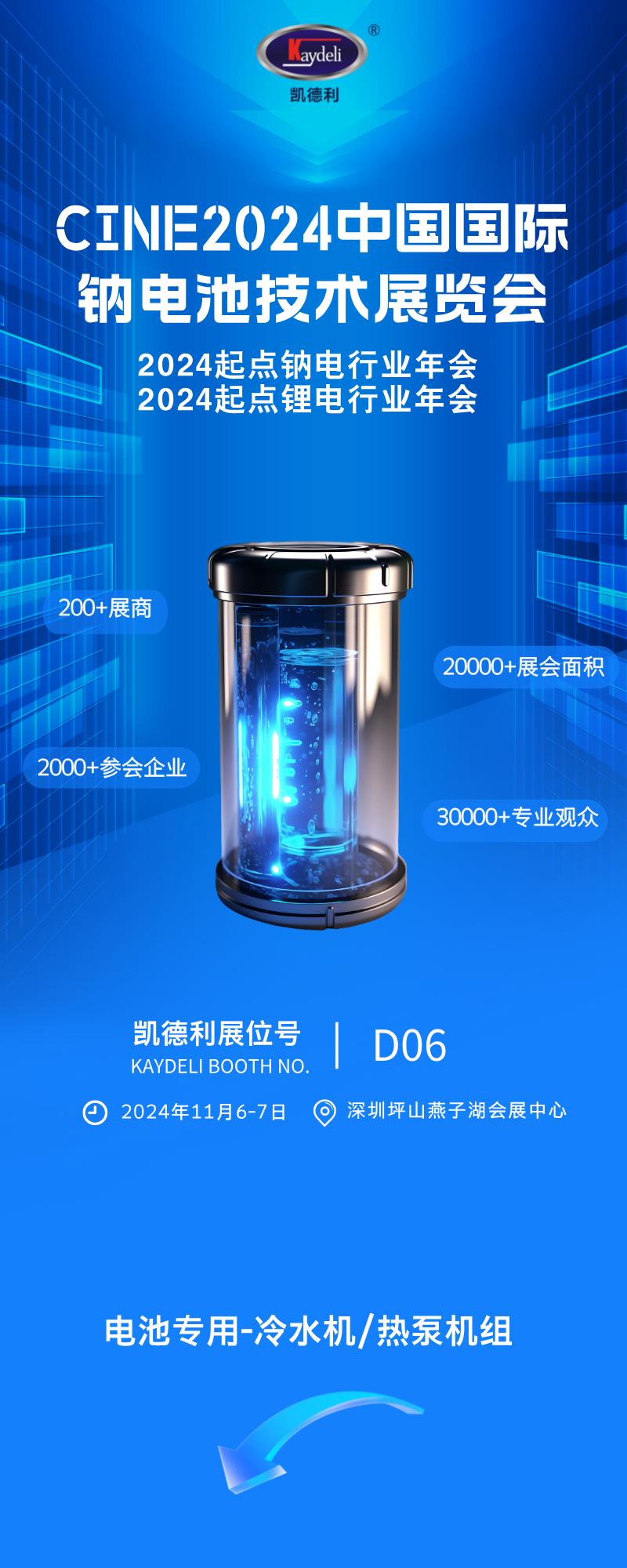 企業(yè)微信截圖_17302567473201.png 企業(yè)微信截圖_17302567473201.png