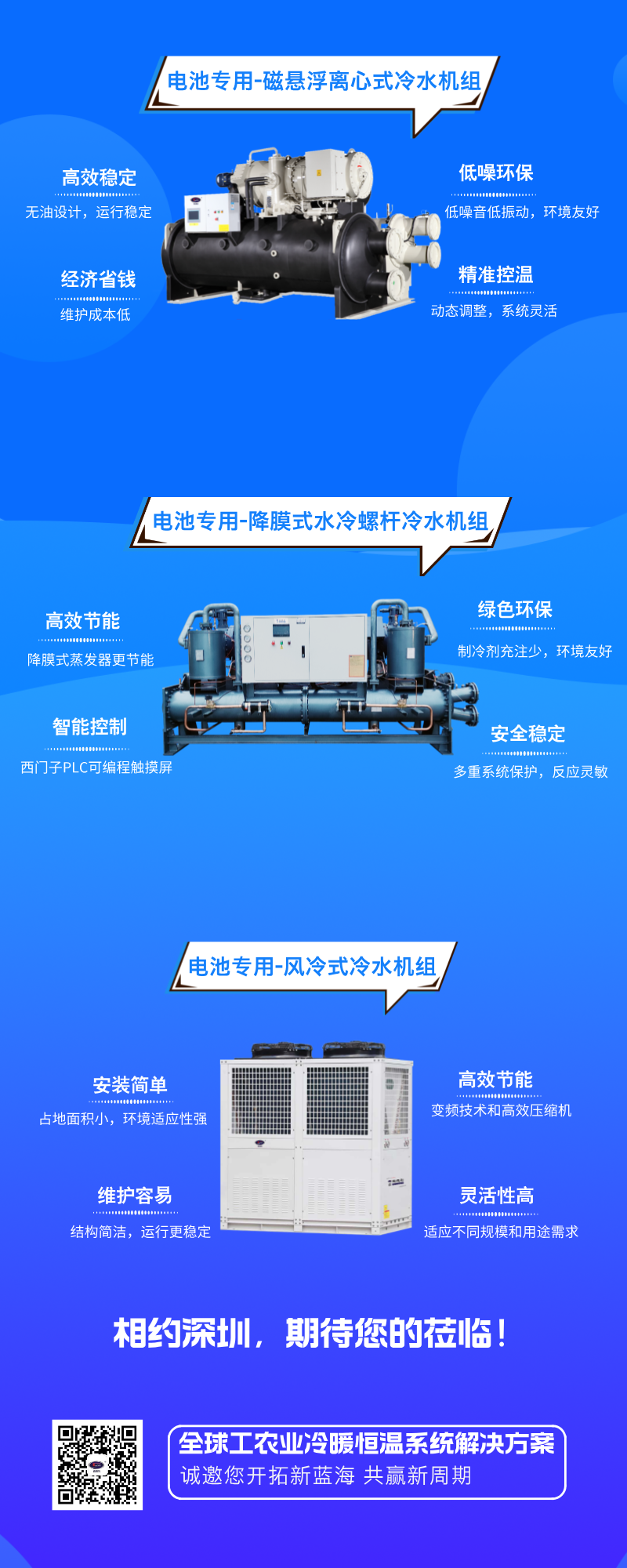 企業(yè)微信截圖_17302567555237.png 企業(yè)微信截圖_17302567555237.png